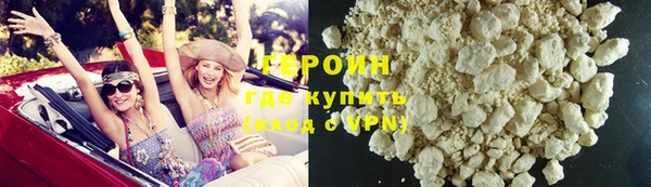 кокаин VHQ Белокуриха