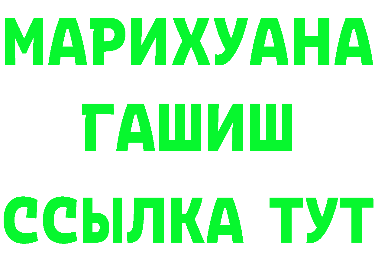 Альфа ПВП Соль как войти сайты даркнета МЕГА Североуральск